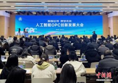 “数据运河”汇英才：扬州